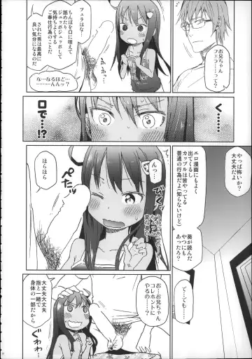 [Arekusa Mahone] Girls Aloud!! Season 1 Box Fhentai - Page 91