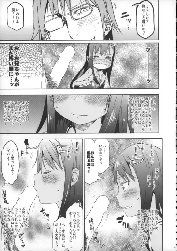 [Arekusa Mahone] Girls Aloud!! Season 1 Box Fhentai - Page 92