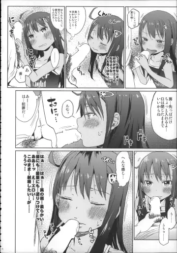 [Arekusa Mahone] Girls Aloud!! Season 1 Box Fhentai - Page 93