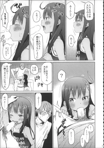 [Arekusa Mahone] Girls Aloud!! Season 1 Box Fhentai - Page 94