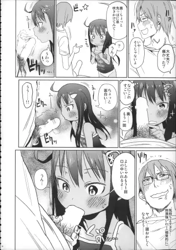 [Arekusa Mahone] Girls Aloud!! Season 1 Box Fhentai - Page 95