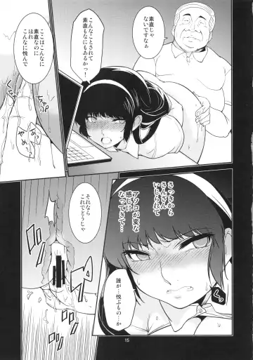 [Minazuki Futago] Seitokaichou Kagura no Baai Fhentai - Page 14
