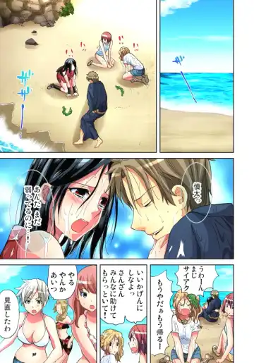 [Aikawa An] Sadogashima ~Choukyou Muhou Chitai 10 Fhentai - Page 20