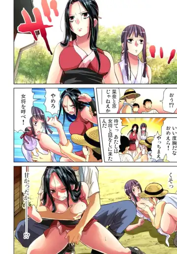 [Aikawa An] Sadogashima ~Choukyou Muhou Chitai 10 Fhentai - Page 25
