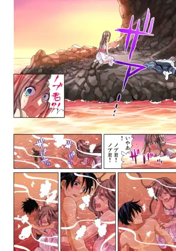 [Aikawa An] Sadogashima ~Choukyou Muhou Chitai 10 Fhentai - Page 5