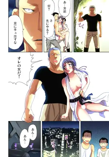 [Aikawa An] Sadogashima ~Choukyou Muhou Chitai 11 Fhentai - Page 21