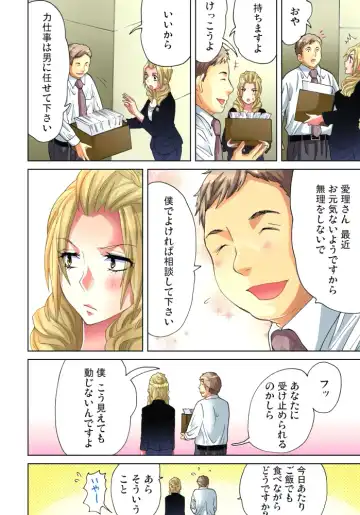 [Aikawa An] Sadogashima ~Choukyou Muhou Chitai 11 Fhentai - Page 29