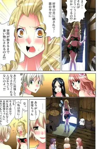 [Aikawa An] Sadogashima ~Choukyou Muhou Chitai 11 Fhentai - Page 8