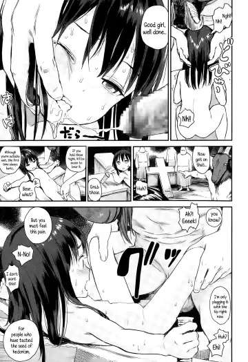 [Amagappa Shoujogun] Shinsei Gishiki | Divine Ritual Fhentai - Page 11