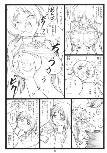 [Ohkura Kazuya] Pantsumon Fhentai - Page 22