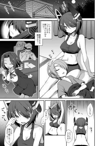 [Kokutou Nikke] Tenryuu Onee-chan to Naisho no Yasen Enshuu!! Fhentai - Page 10