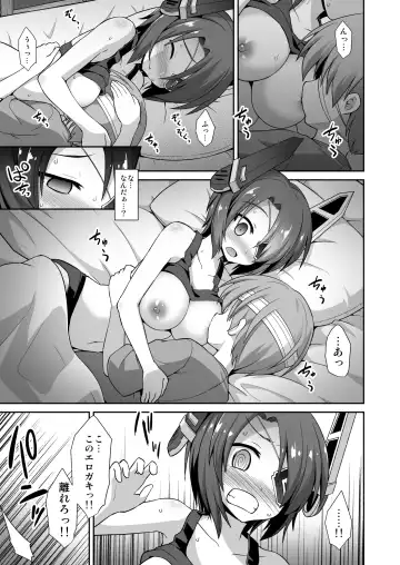 [Kokutou Nikke] Tenryuu Onee-chan to Naisho no Yasen Enshuu!! Fhentai - Page 12