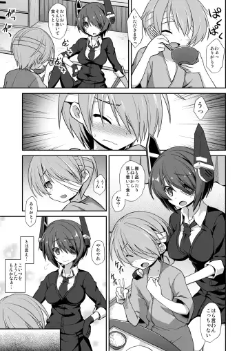 [Kokutou Nikke] Tenryuu Onee-chan to Naisho no Yasen Enshuu!! Fhentai - Page 6