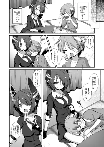 [Kokutou Nikke] Tenryuu Onee-chan to Naisho no Yasen Enshuu!! Fhentai - Page 9