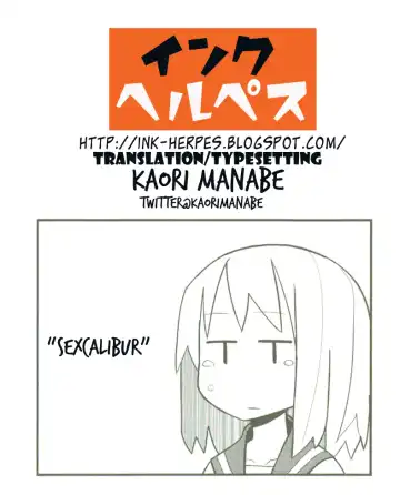 [Tatami] Penismith! Fhentai - Page 9