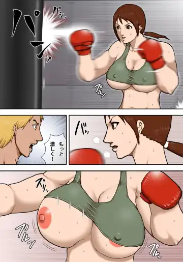 [Takasaki Jiro] Kyonyuu Mama no Inwai Diet Fhentai - Page 9