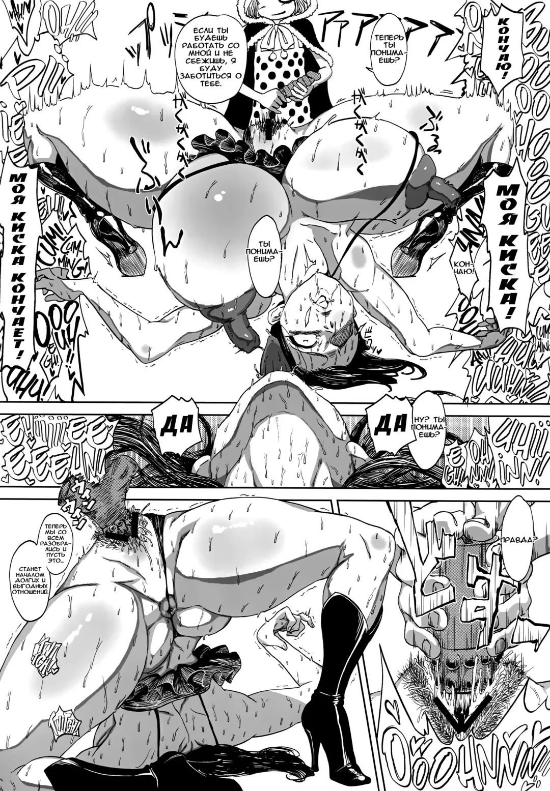 [Yamada Shiguma] Robi Ana Fhentai - Page 11