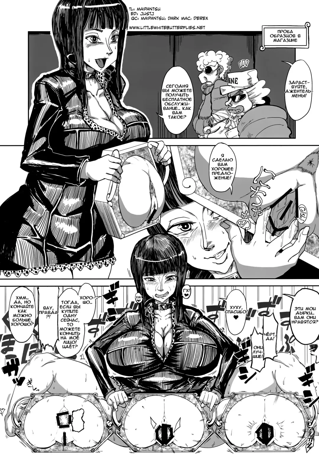 [Yamada Shiguma] Robi Ana Fhentai - Page 12