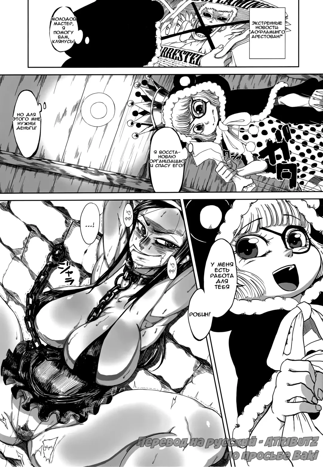 [Yamada Shiguma] Robi Ana Fhentai - Page 2