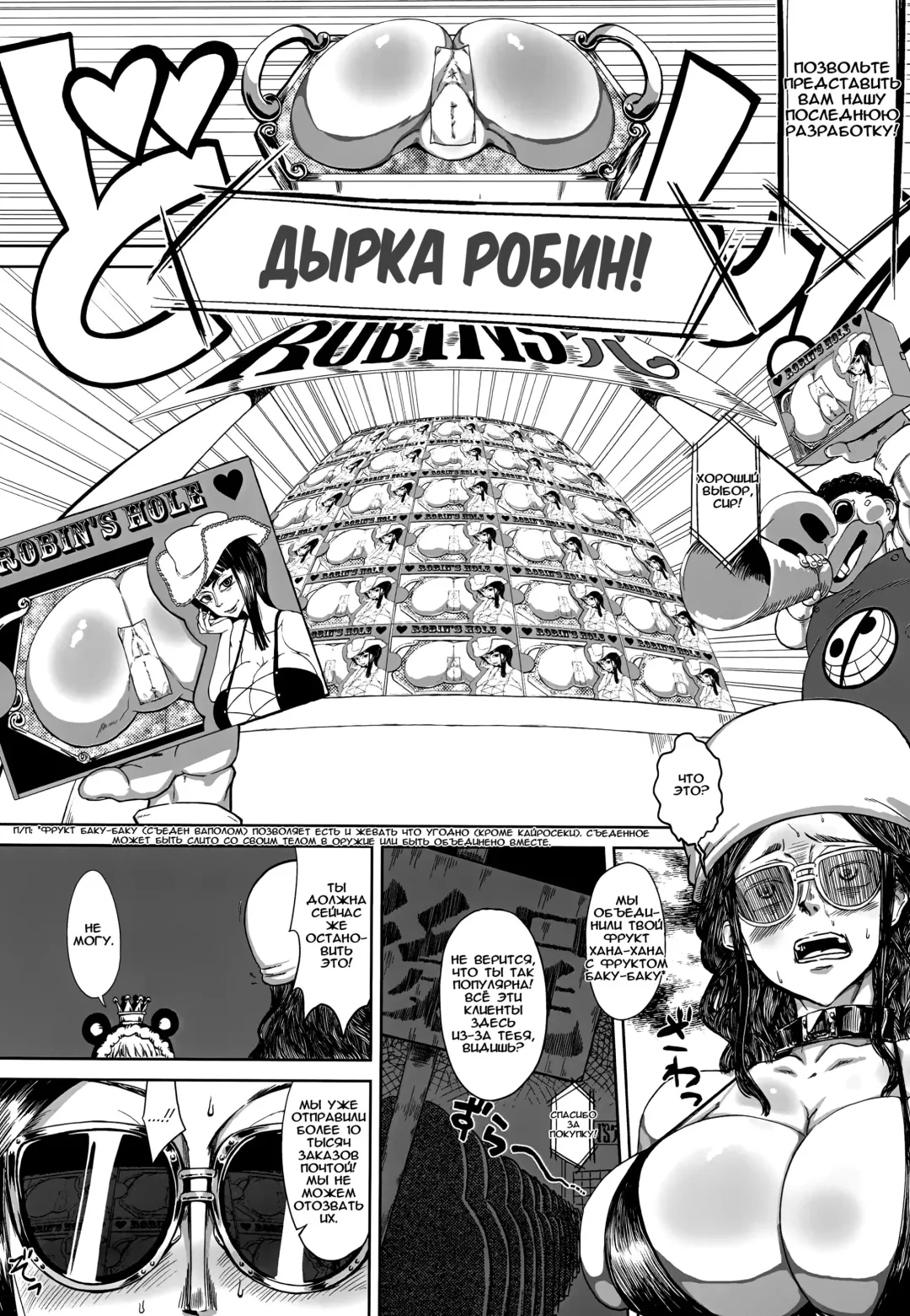 [Yamada Shiguma] Robi Ana Fhentai - Page 7