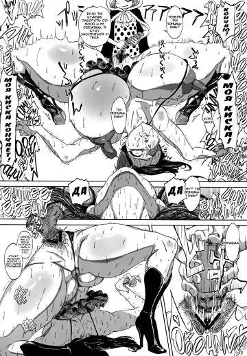 [Yamada Shiguma] Robi Ana Fhentai - Page 11