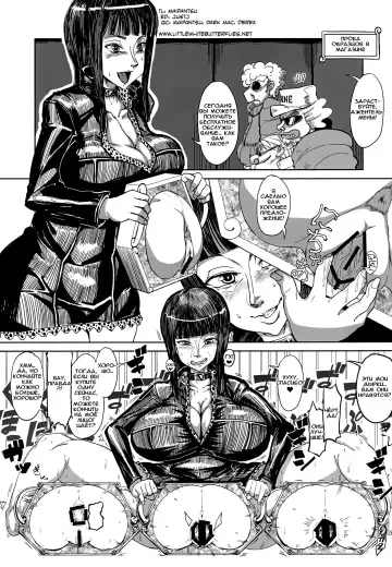 [Yamada Shiguma] Robi Ana Fhentai - Page 12