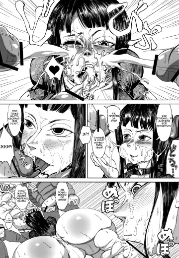 [Yamada Shiguma] Robi Ana Fhentai - Page 13