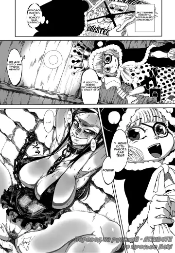 [Yamada Shiguma] Robi Ana Fhentai - Page 2