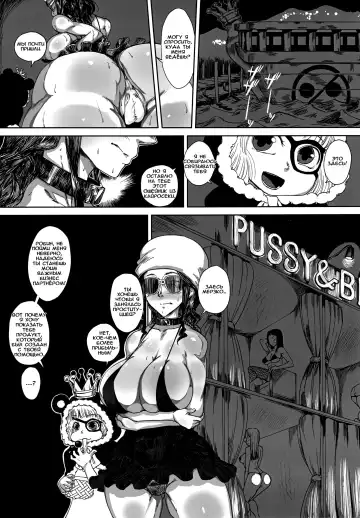 [Yamada Shiguma] Robi Ana Fhentai - Page 6