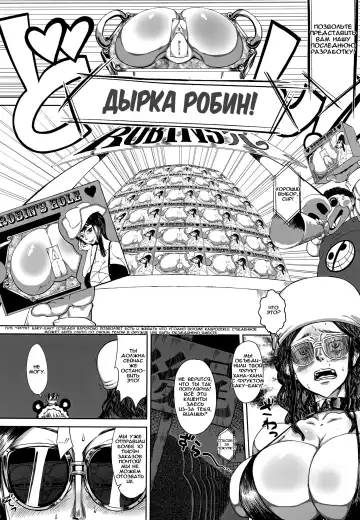 [Yamada Shiguma] Robi Ana Fhentai - Page 7