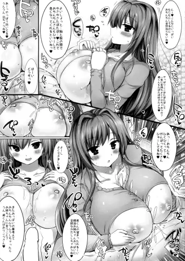 [Naoya] Kyousha Full Course Sono 2 + Omake Fhentai - Page 23
