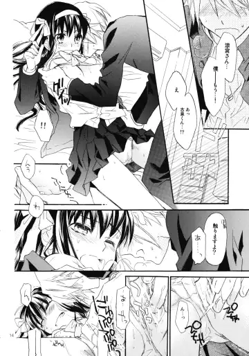 [Mei] Star way to Heaven Fhentai - Page 14