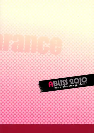 [Mei] Star way to Heaven Fhentai - Page 2