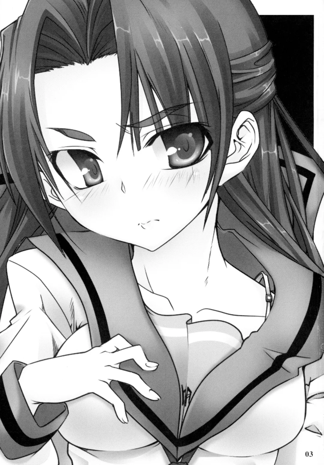 [Yukian - Zumo8] Yabukitai! Fhentai - Page 3