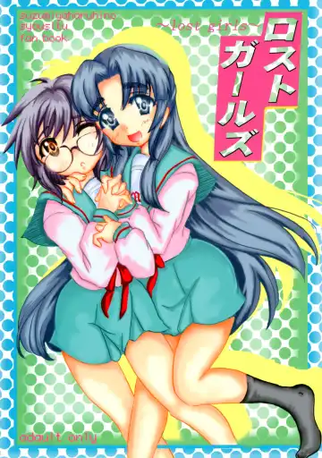 Read Lost Girl - Fhentai