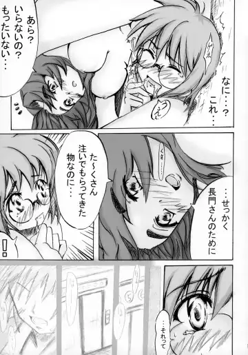 Lost Girl Fhentai - Page 11