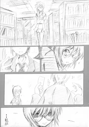 Lost Girl Fhentai - Page 19