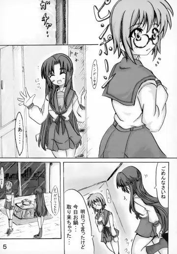 Lost Girl Fhentai - Page 5