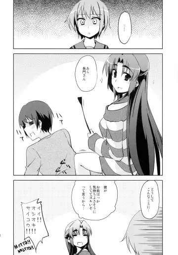 [Nagami Yuu] CRIMINAL TFEI Fhentai - Page 14