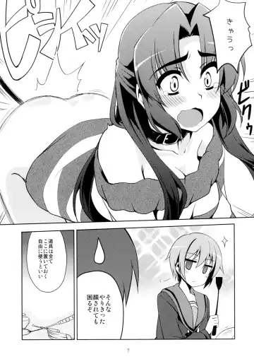 [Nagami Yuu] CRIMINAL TFEI Fhentai - Page 7