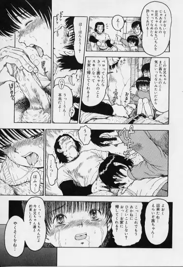 [Minasuki Popuri] li Ko ni Shiteru? Fhentai - Page 137