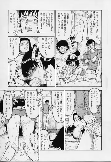 [Minasuki Popuri] li Ko ni Shiteru? Fhentai - Page 139