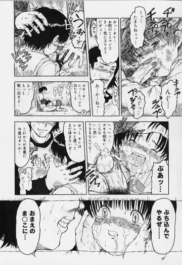 [Minasuki Popuri] li Ko ni Shiteru? Fhentai - Page 140