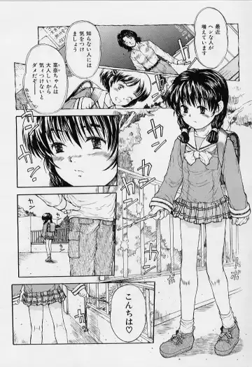 [Minasuki Popuri] li Ko ni Shiteru? Fhentai - Page 152