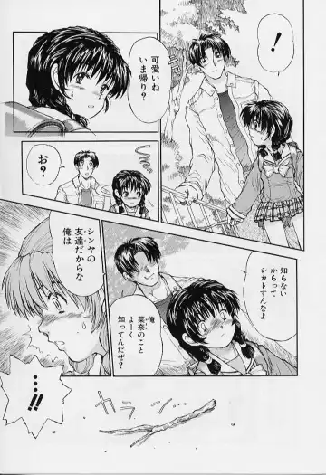 [Minasuki Popuri] li Ko ni Shiteru? Fhentai - Page 153