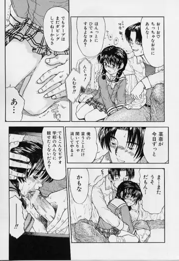 [Minasuki Popuri] li Ko ni Shiteru? Fhentai - Page 157