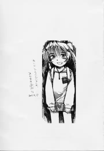 [Minasuki Popuri] li Ko ni Shiteru? Fhentai - Page 167