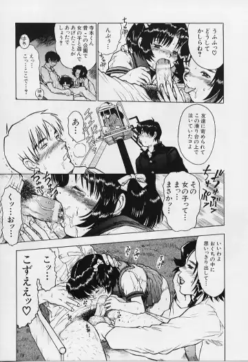 [Minasuki Popuri] li Ko ni Shiteru? Fhentai - Page 79