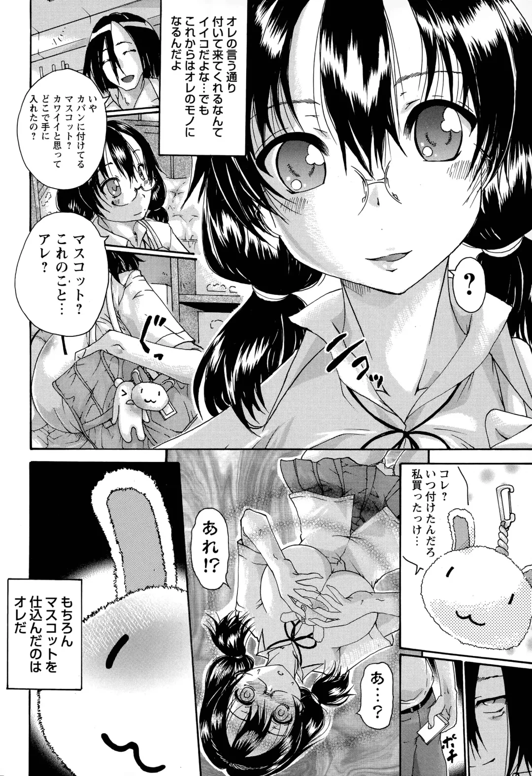 [Arai Araya] Seisona Ano Ko o Yogoshitai Ch. 1-2 Fhentai - Page 2
