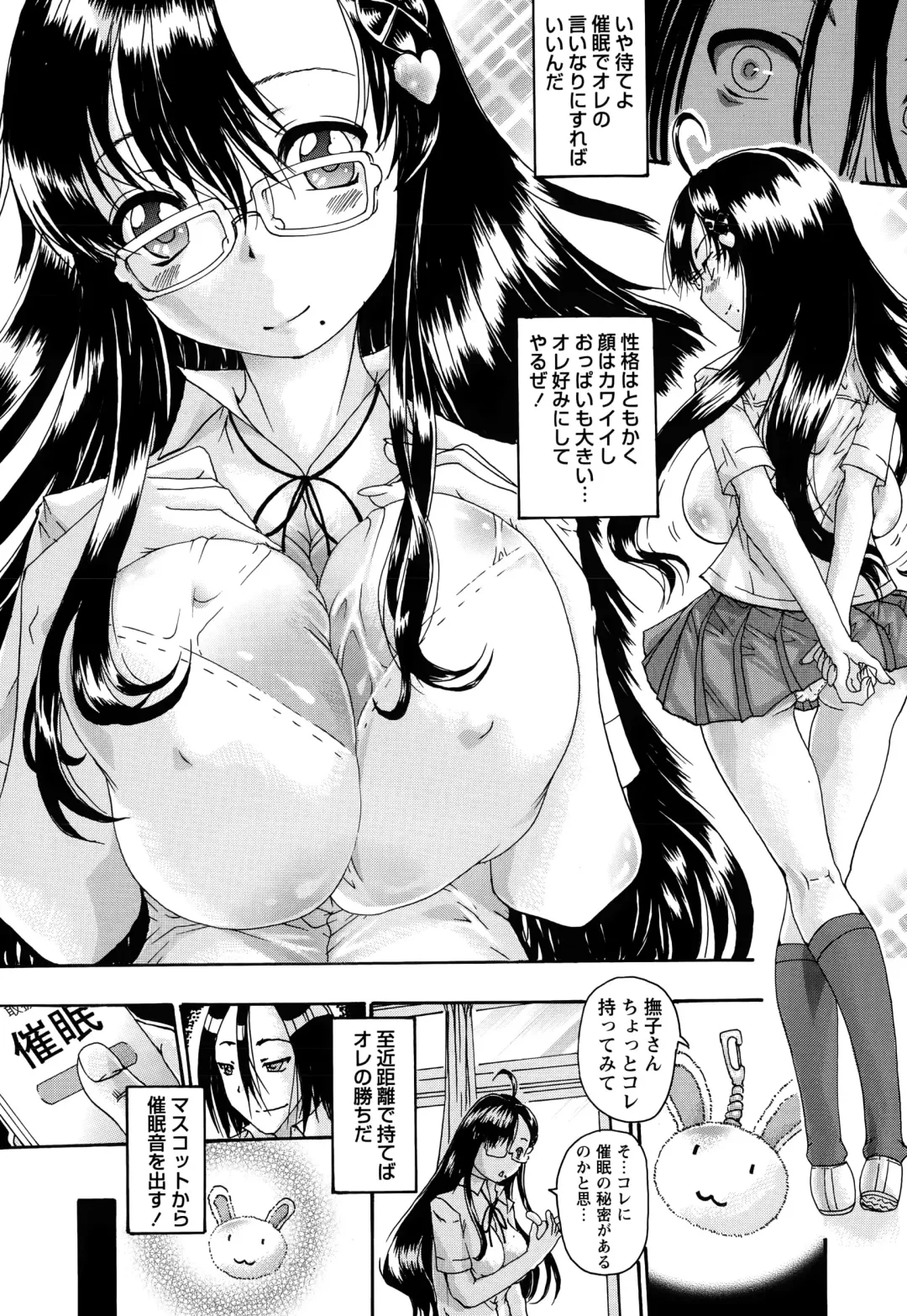 [Arai Araya] Seisona Ano Ko o Yogoshitai Ch. 1-2 Fhentai - Page 23
